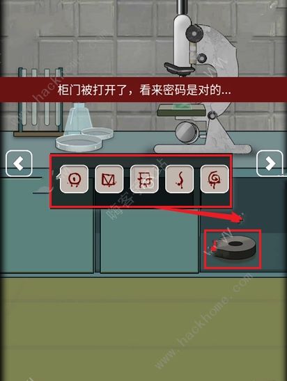 恐怖老屋7废弃工厂实验室攻略 实验室火柴解谜通关教程图片3