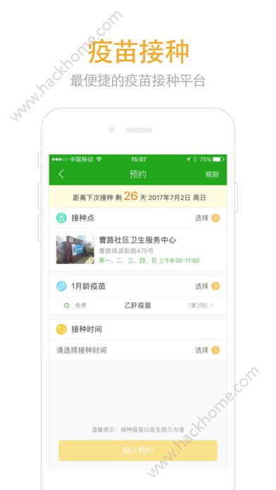 柚子社区官网手机版下载app v2.0