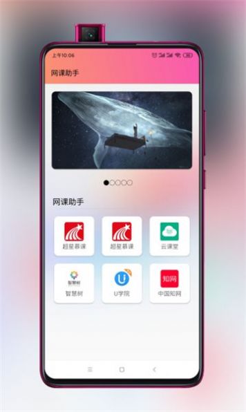 一个宝箱官方下载最新版app v5.0.0