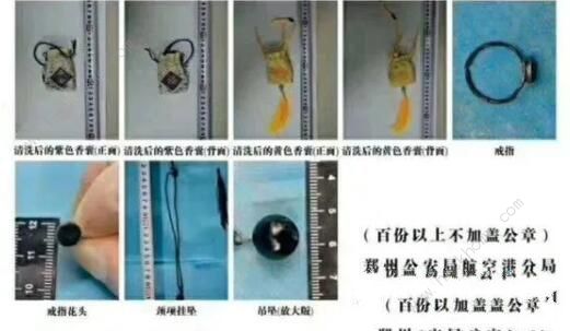 犯罪大师郑州拉杆箱女尸案事件最新消息 郑州拉杆箱被害人怎么死的图片2