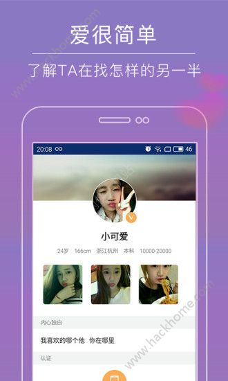 啪啪约会app下载安装软件（美模约会平台） v1.7.1