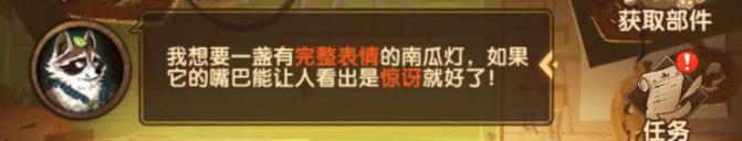 剑与远征定制委托攻略大全 定制委托全任务完成总汇​