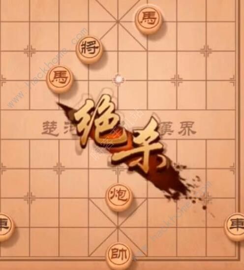 天天象棋残局挑战216期攻略 残局挑战216期步法图图片2