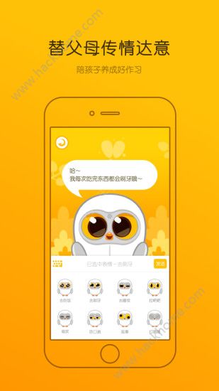 Luka卢卡阅读养成app下载手机版 v1.0.0