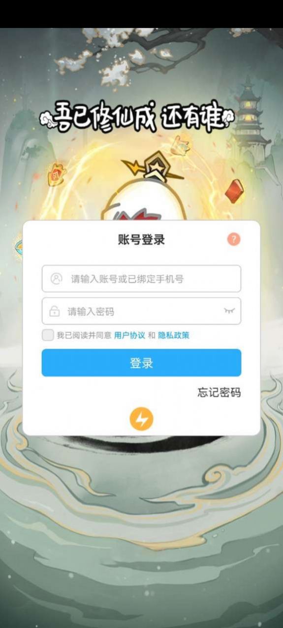 重生之从沙雕开始游戏手机版下载 v1.0.0