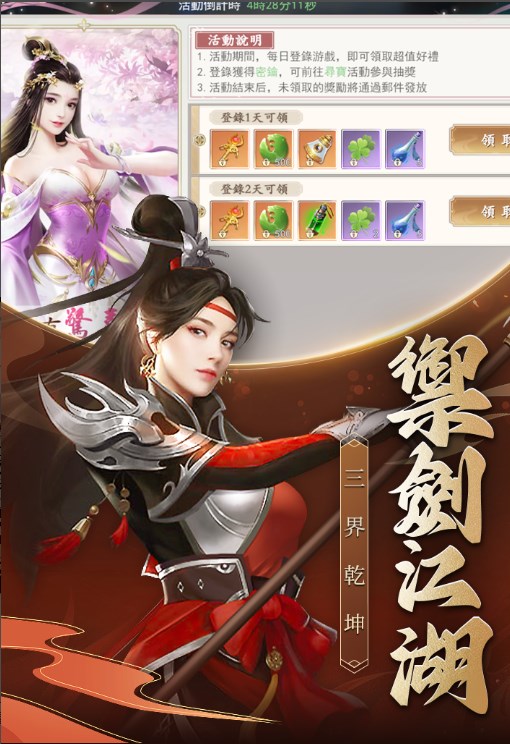 梦境奇缘M官方手游下载 v1.0.8