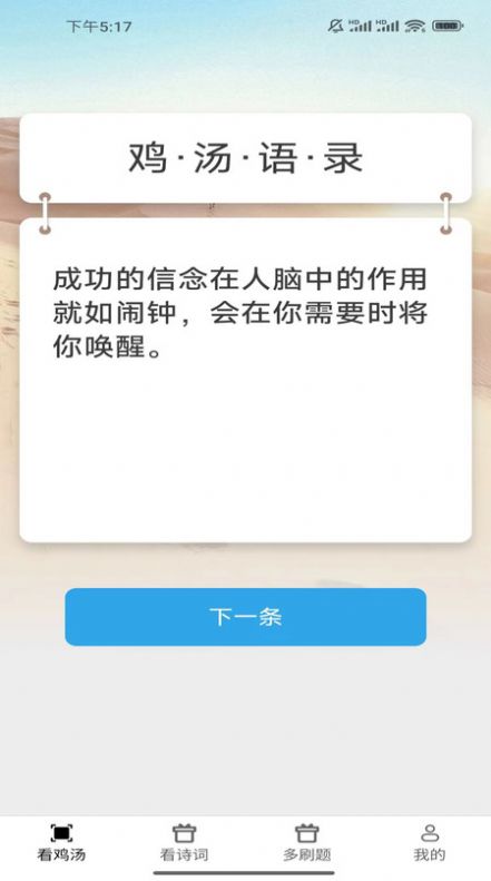 嗨看多多软件免费下载图片1