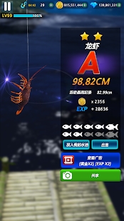 怪物钓鱼2024游戏官方最新版（Monster Fishing 2024） v0.4.43