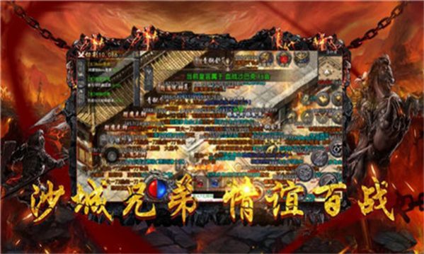 怒火开天手游下载最新版 v1.0