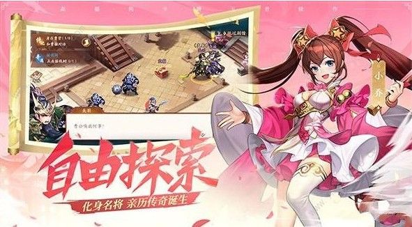 少年三国志2什么时候出 上线时间详解​