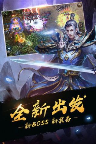 耀光传奇冰雪之巅官方版游戏 v101.0.0