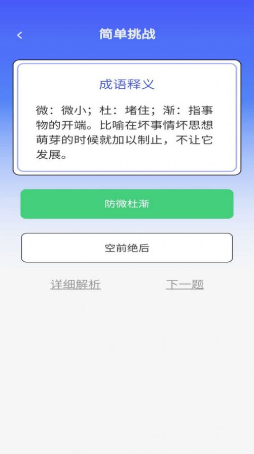 乐答安培软件官方下载 v1.0.0