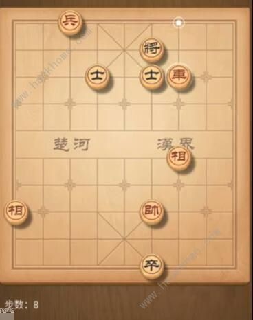 天天象棋残局挑战180期攻略 残局挑战180期步法图图片8