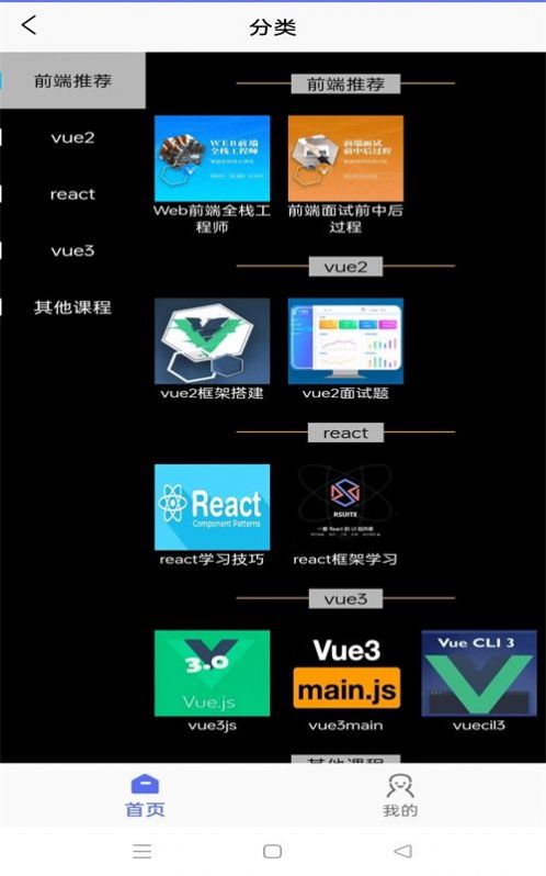 天天优宝编程学习软件下载 v1.0