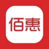 佰惠易购app官方下载 v1.0.2