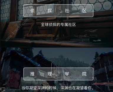 Crimaster犯罪大师排行榜怎么排名 排行榜排名详解​