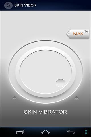 振动按摩手机版app v1.7