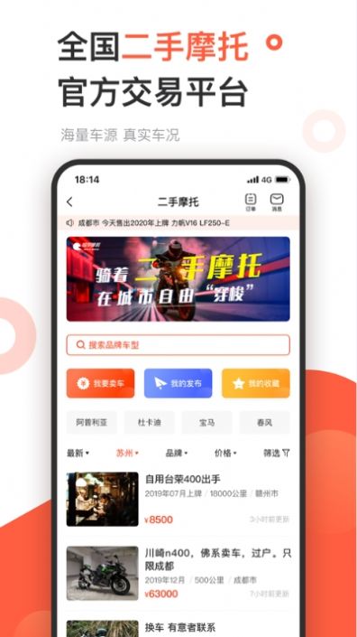 千里驹app官网版下载 v1.0.0