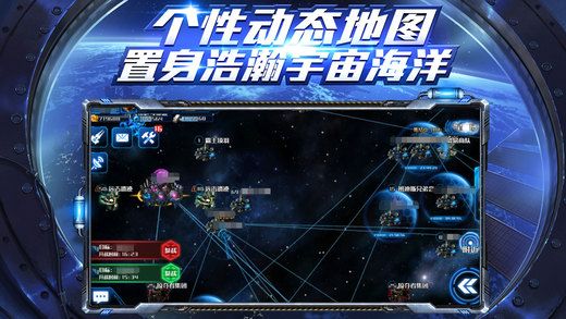 星际掠夺者官网最新版本 v1.0.1