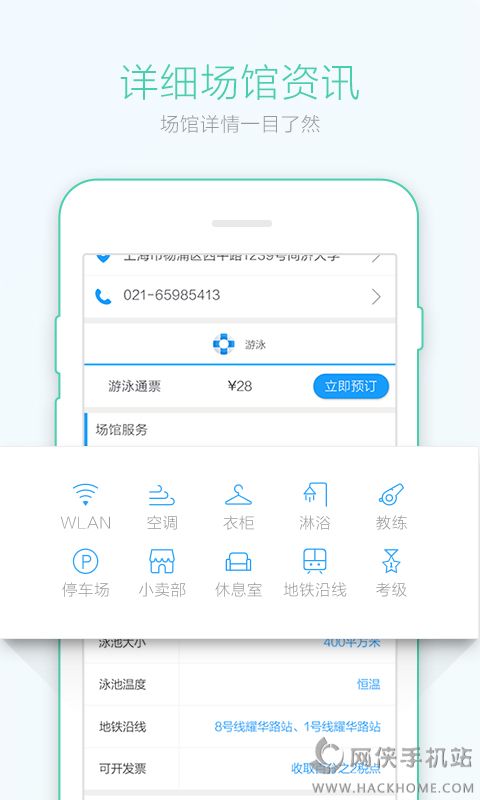 动乐乐官网下载app v1.0