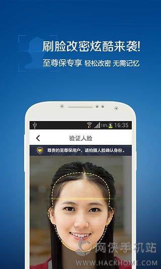 QQ免费解冻软件app下载安装 v6.9.6