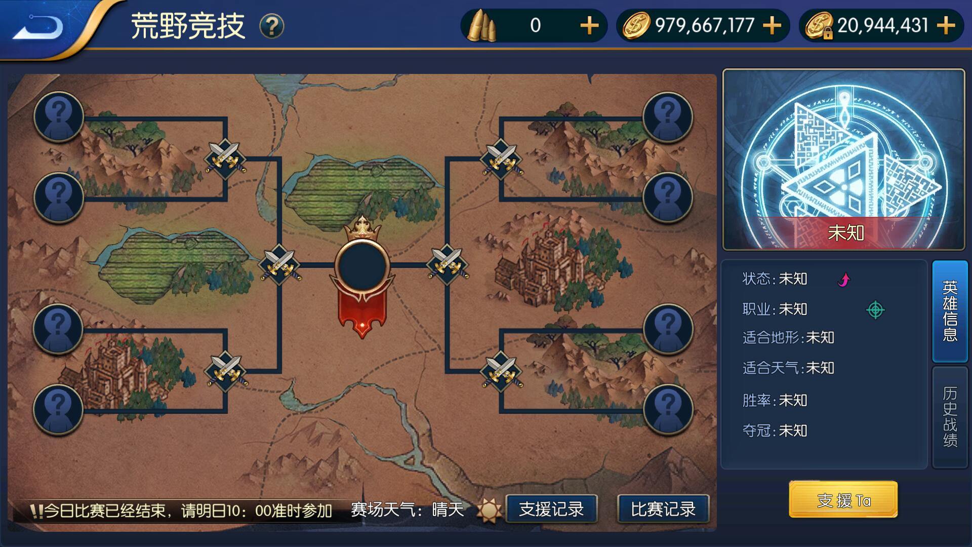 远征阿拉德游戏官方下载 v1.39.1.237578