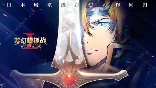 梦幻模拟战12月19日更新前瞻 划破暗夜的星活动开放图片3