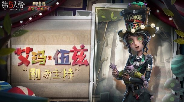 第五人格六周年是几月几号 6周年庆具体时间介绍图片6