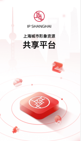 IP SHANGHAI app最新版下载图片1