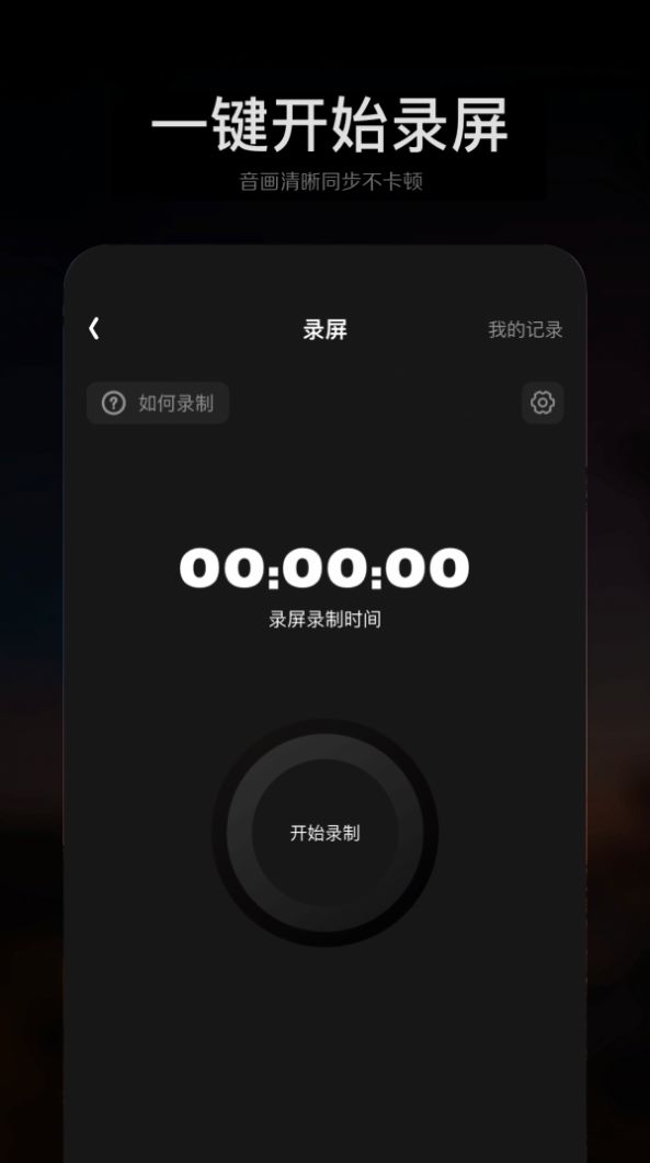 手机ps修图大师软件免费版下载 v1.17