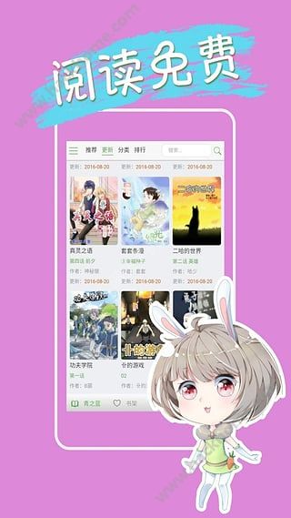 格伦高考网用户报考系统app下载手机版 v1.0.8