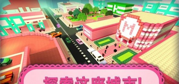 女孩汽车世界游戏安卓版（Girls Car Craft） v1.8.23