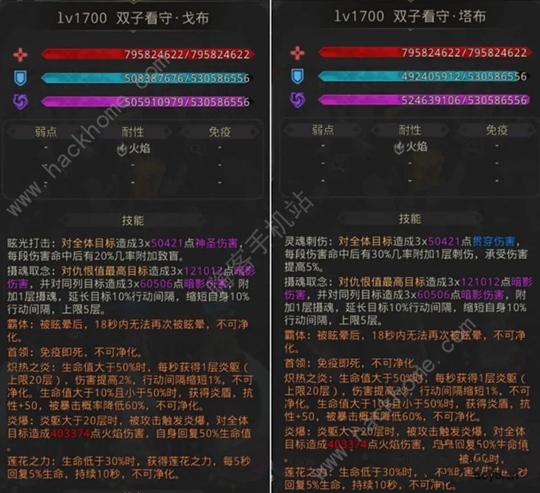 地下城堡3腐水泽国怎么打 腐水泽国通关攻略图片2