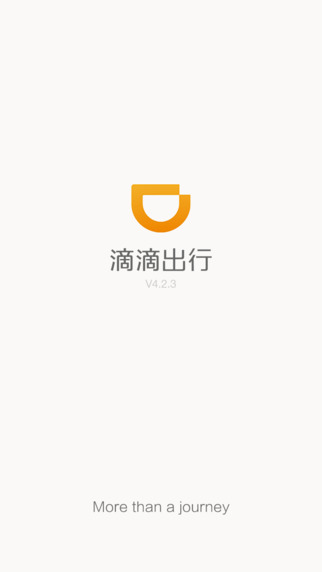 滴滴抢单软件app下载 v6.6.6