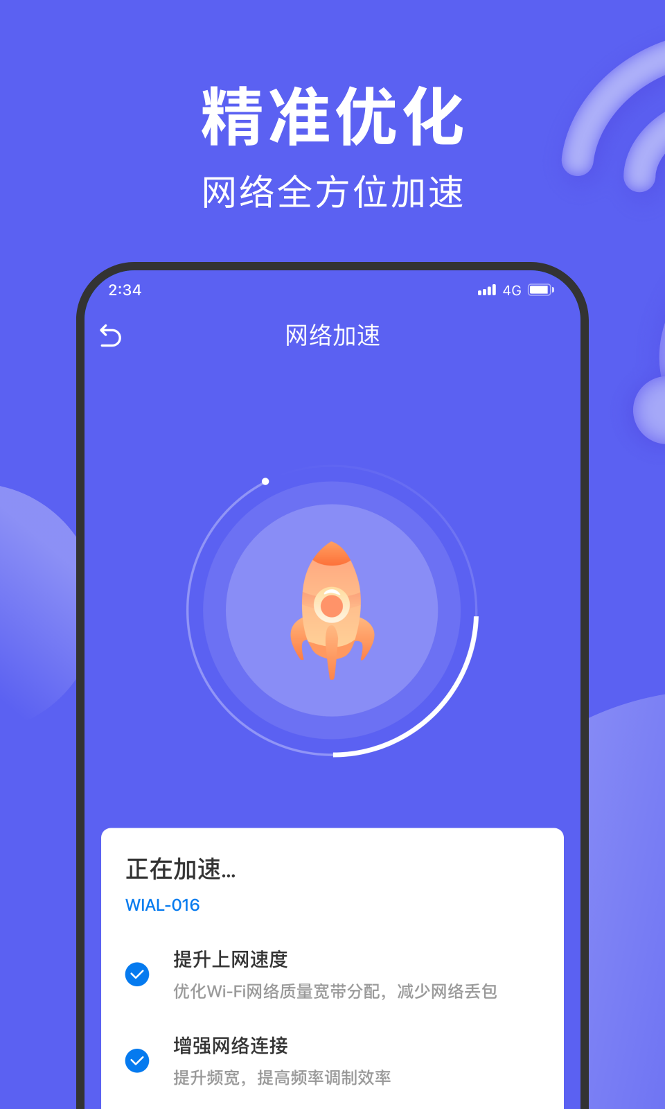 心灵社工心理咨询app下载 v1.0.3