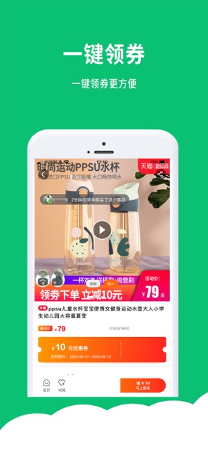 哆啦啦安卓版app下载 v2.1.18