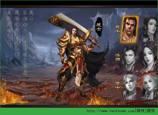 屠龙之刃战士全面攻略 剖析战士怎么PK[图]图片1