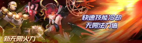 时空召唤11月20日更新了什么：猎魔银刃萝拉、墨影刀痴里昂登场图片2