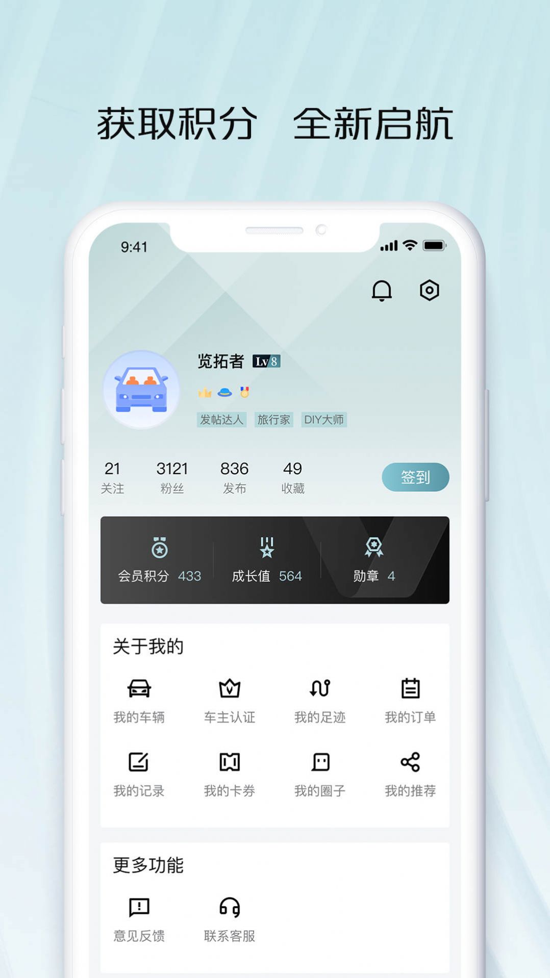 智慧车工坊app软件下载 v1.0.0