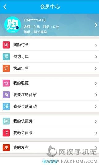 章丘购物街下载手机版app v0.0.1