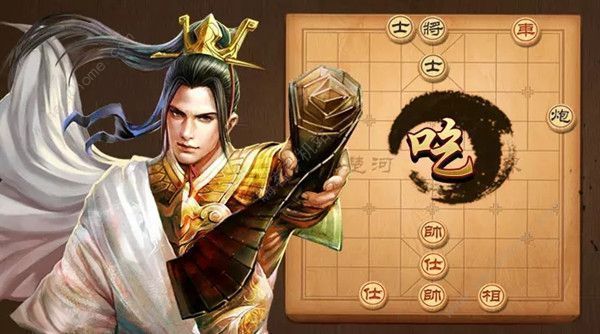 天天象棋残局挑战185期攻略 残局挑战185期步法图​