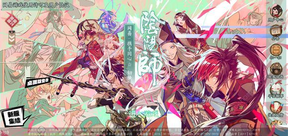 阴阳师体验服8月14日更新公告 死神联动第一弹开启​