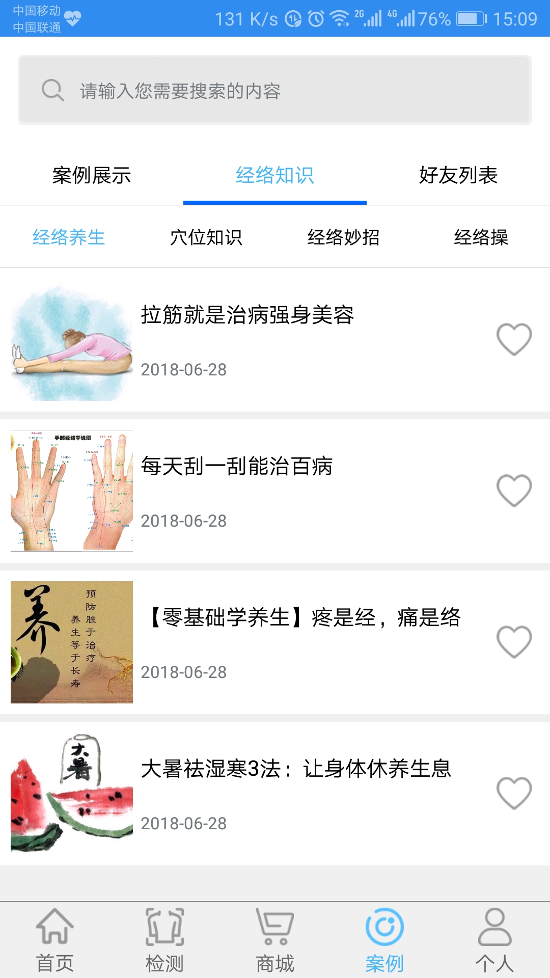 能量流瑜伽健身app最新版 v1.3.20