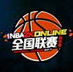 NBA2KOL2安卓下载手机版 v1.0