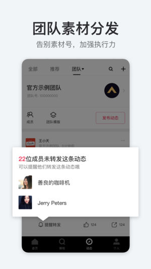 稿定设计天天向商app官方下载图片4