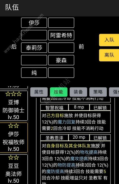 放置冒险团攻略大全 新手少走弯路技巧总汇​