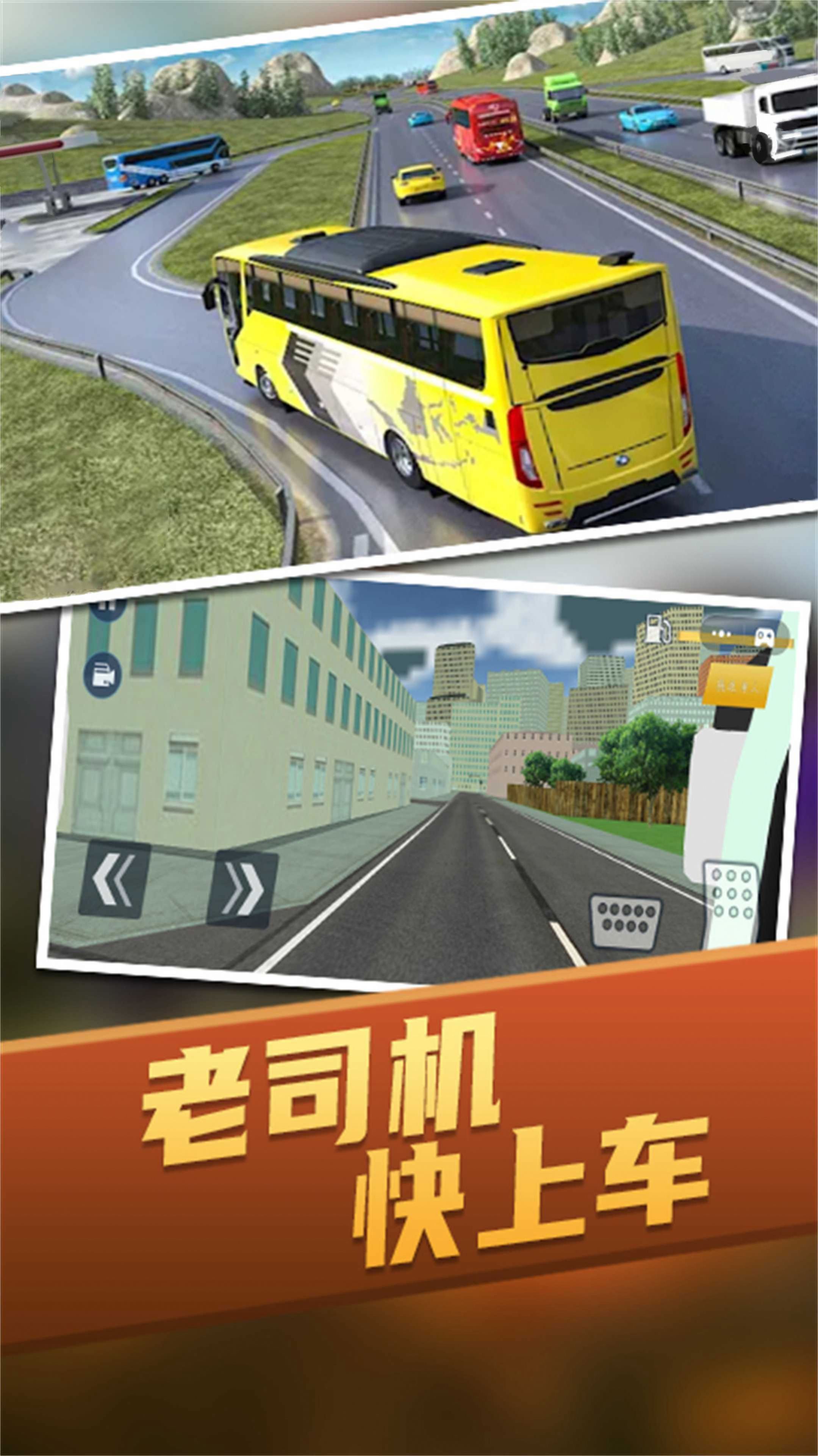 停车驾驶高手游戏最新版 v1.0