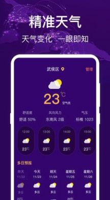 HD经纬度指南针app软件下载 v3.1.7