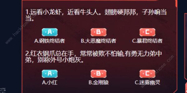 穿越火线生化大赏答案2023 cf生化大赏答题答案总汇图片3