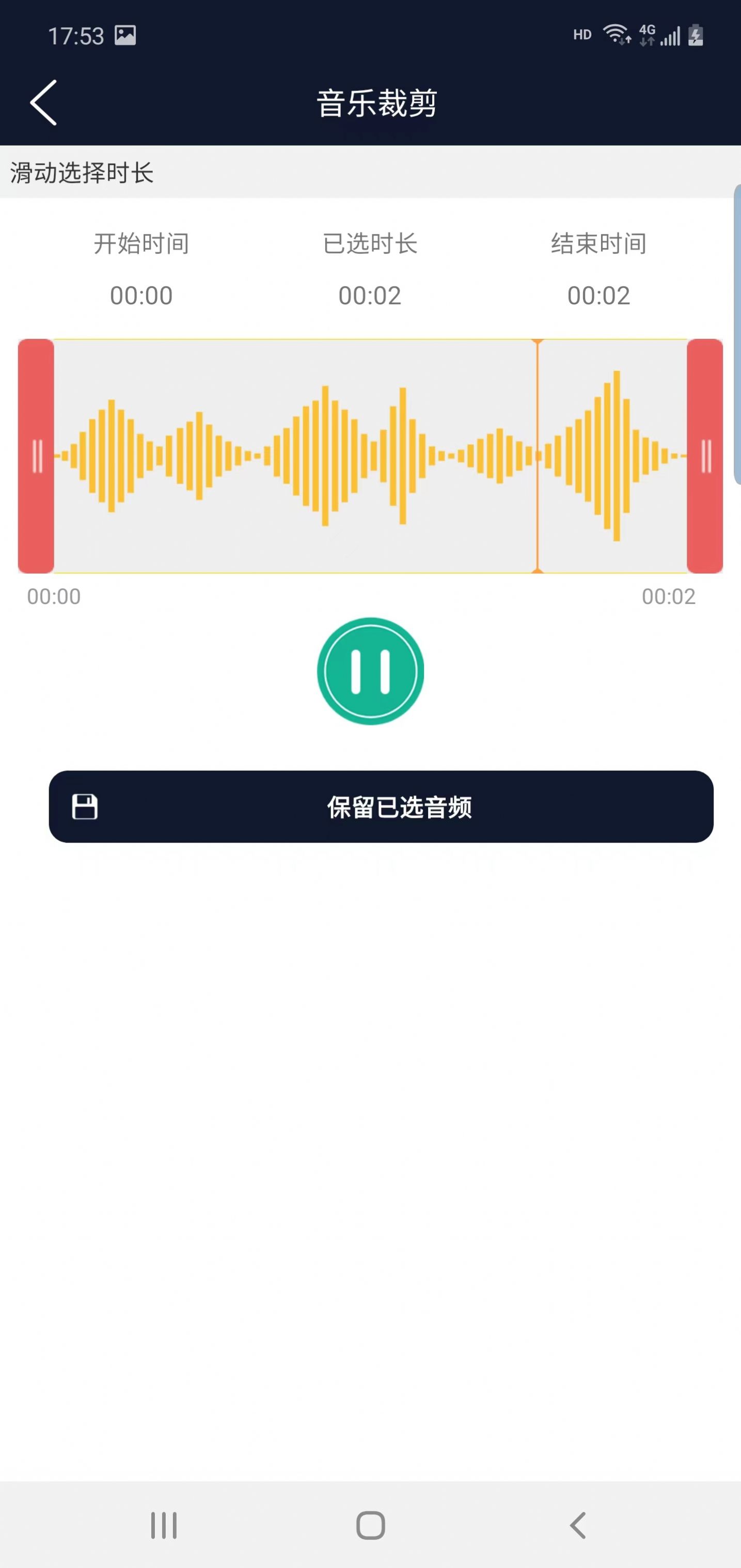 美亚音频编辑app手机版下载 v1.0